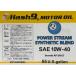 10W-40 �n�b�V���i�C�� Hash9 �p���[�X�g���[�� �ʂ蔄 4L �G���W���I�C�� �z���� �����\ �R����� ���s�A�� �֘A�摜4
