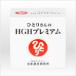 HGH premium 