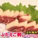  лошадь крышка ....200g басаси роза крышка .. крышка ego конина есть перевод ваш заказ гурман ваш заказ гурман День отца подарок бесплатная доставка . покупка 