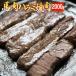 tare.. лошадь - lami yakiniku для 2kg нагревание для yakiniku барбекю - lami лошадь - lami mega пик yakiniku BBQ подарок лошадь yakiniku конина yakiniku 