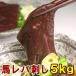  бизнес . sama отвечающий . лошадь leve ..5kg рычаг . leve . рычаг .. sashimi сырой еда для лошадь leve .. сырой рычаг ваш заказ . покупка 