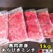  для домашних животных конина постное филе ... фарш 1kg собака для конина конина фарш собака для кошка для корм для собак конина фарш .. мясо . мясо домашнее животное конина ваш заказ пробный 