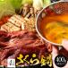  конина .. жарение Sakura кастрюля комплект 4 порции постное филе ломтик 400g сломан внизу 200g кастрюля комплект Sakura кастрюля Sakura кастрюля кастрюля конина ....... покупка 
