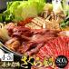 .. Sakura кастрюля комплект 8 порции 800g сломан внизу 400g есть кастрюля комплект .. жарение лошадь ........ жарение Sakura кастрюля кастрюля комплект мясо бесплатная доставка подарок конина . покупка 