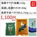  водоросли салат ( соль магазин ) 150g + горячая вода через . соль магазин . черепаха 300g + остров . рука .. вермишель 250g(50g×5 пачка )