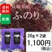 ӂ̂  Y 40g(20g~2) (ޗFӂ̂(茧Y))