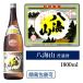 ���C�R ���{�� 1800ml �V�� �h�� �ꏡ�r ���C����