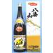 ���C�R ���{�� 1800ml ���ϔ����� �h�� �M�t�g �����p