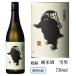  журавль . снег мужчина дзюнмаи сакэ sake 720ml японкое рисовое вино (sake) .. Niigata Aoki sake структура коробка . только ........