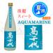  только лето холодный sake высота тысяч плата ровность . рис нет фильтрация сырой sake AQUAMARINE 720ml Niigata японкое рисовое вино (sake) .... гора рисовое поле .