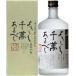  shochu подарок . море гора с наилучшими пожеланиями тысяч . есть .. shochu . иметь тысяч .720ml в коробке 