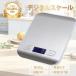 �͂��� �f�W�^�� �L�b�`���X�P�[�� 1g�P�� 10kg �X�e�����X�| LCD �f�B�X�v���C �d�q �v�ʊ� �L�b�`�� ���� ���^�y�b�g �y�����ł�