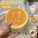  squishy игрушка squishy кекс игрушка ..... squishy squishy ..... медленно изначальный .. - -тактный отсутствует departure . товары -тактный отсутствует аннулирование 