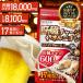 [ outlet : срок годности :10 конец месяца ] sake .. экстракт орнитин ... supplement .. Charge + орнитин мир .. лес 180 шарик входить 