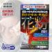  глаз лекарство пыльца морской I ALG 15ml 3 шт. комплект house пыль глаз. ... глаз. .. глаз. . древесный уголь глаз .. инородное вещество чувство аллергия no. 2 вид фармацевтический препарат 