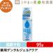 a... бесплатная доставка лекарство для зубной гель aqua 95g xylitol зубной kisilito зуб ... мука ребенок гель уход за полостью рта здоровье зуб ... взрослый неприятный запах изо рта легкий 