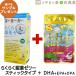  удобно одежда лекарство желе в виде палочки DHA DPA отсутствует belato roll гинкго лист низкий калории питание пассажирский еда дракон угол . лекарство пожилые люди уход . лекарство желе . внизу вода минут мука лекарство 