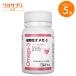 5. .. день ограничение /P5% официальный waka supplement растения . Omega -3 120 шарик 1. месяц минут supplement дополнение здоровье Omega 3 DHA DPA EPA здоровое питание диета красота жир . кислота 