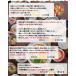 ���� ���؂菬�� ������Z�b�g�i2-3�l�O�j�����񂹓�Z�b�g ����Z�b�g ���� �� ����  ���Y �����ᐙ �֘A�摜4
