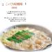 ���� �Z�k �X�[�v�i250g�~1P 2-3�l�O�j������ �Ȃ׃X�[�v ���� �����̑f ���� �� ���� �X�[�v �����ᐙ �֘A�摜2