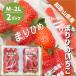 ma... клубника M~2L 2 упаковка (250g×2 упаковка ) Wakayama Кинокава бренд . клубника бесплатная доставка .. производство земля 