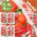 ma... клубника 3L~4L 4 упаковка ( примерно 300g×4 упаковка ) Wakayama Кинокава бренд . клубника бесплатная доставка .. производство земля 