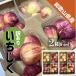  инжир есть перевод примерно 2.8kg( примерно 350g×8 упаковка ) Wakayama префектура производство царапина сорван ichi ось нет цветок . Кинокава 