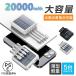 oCobe[ ^ }[d 20000mAh \[[[d o e 3in1 5䓯[d PSEF؍ gя[d iPhone/iPad/Android eΉ y