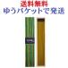 日本香堂　お香　かゆらぎ　金木犀（きんもくせい）　スティック　４０本入　香立付　品番３８４０４