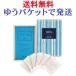 日本香堂　お香　かゆらぎ　茉莉花（まつりか）　名刺香　桐箱香り袋６個入　品番３８４６８