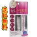 ( товар масса 100g внутри ) [ микро игла крем Express 25g]