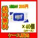 ( кейс распродажа ) [ свечение bar колпак тип nonalcohol влажные салфетка 70 листов ] 40 шт. ...