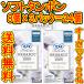 （商品重量250ｇ内) 「ソフィ　ソフトタンポンオーガニック１００％Ｒ８個」 3個まとめ販売