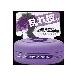 ギャツビー　ムービングラバー　ワイドシェイク　モバイル  １５ｇ