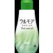 ウルモア　高保湿入浴液　ボタニカル　ナチュラルハーブの香り　600ｍｌ　入浴剤