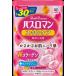 バスロマン　スキンケア　Ｗコラーゲン　600ｇ　入浴剤