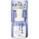 ビオレ ザフェイス 泡洗顔料 オイルコントロール 200ml
