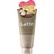 マー&amp;ミーLatte ダメージケアトリートメント180g プレミアムWミルクプロテイン配合(アップル&amp;ピオニーの香り)