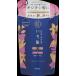 いち髪　ダメージリペア＆カラーコンディショナー　詰替用　３３０ｇ