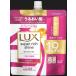 ラックス　スーパーリッチシャイン　モイスチャー　保湿シャンプー　つめかえ用　５６０ｇ