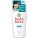 hadakara（ハダカラ）ボディソープ リッチソープの香り 本体 500ml