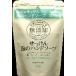 無添加せっけん　泡のハンドソープ　詰替          ３００ｍｌ