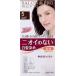 サロンドプロ　無香料ヘアカラー　早染め乳液（白髪用）５＜ナチュラルブラウン＞