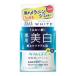 コーセーコスメポート　モイスチュアマイルド　ホワイト　クリーム　５５ｇ