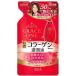 コーセーコスメポート　グレイスワン　濃潤液　つめかえ　２００ｍｌ