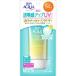スキンアクア　トーンアップＵＶエッセンス　ミントグリーン　８０ｇ