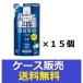 (1 кейс распродажа )[ широкий высокий ta- дезодорация специальный гель зеленый citrus. аромат .... для 500ml Kao ] 15 шт. ...