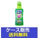 (1 кейс распродажа )[ широкий высокий ta-EX энергия корпус 560ml] 16 шт. ...