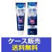 (1 кейс распродажа )[pyuo-la уголь кислота - migaki95g] 48 шт. ...