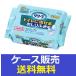 (1 кейс распродажа )[ понижение туалет .... влажные салфетки .... для 24 листов ] 24 шт. ...
